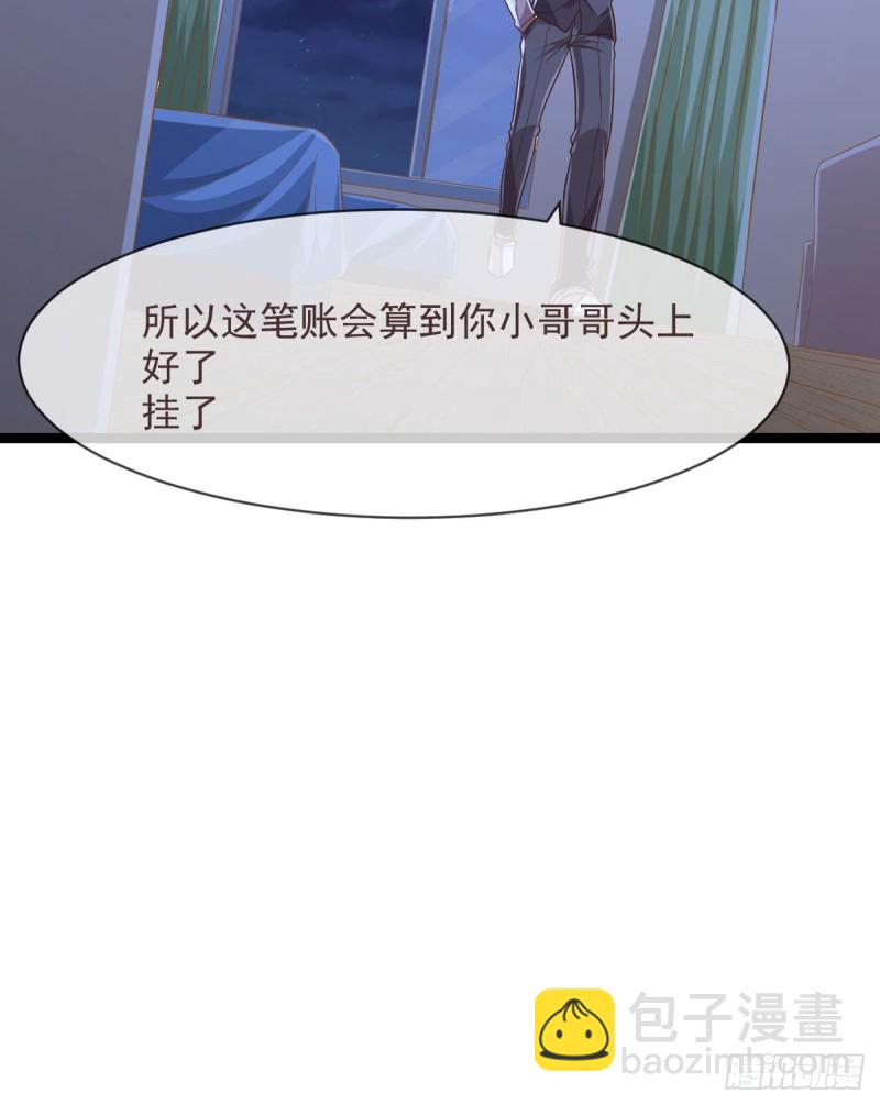 第70话(1/2)-第72话