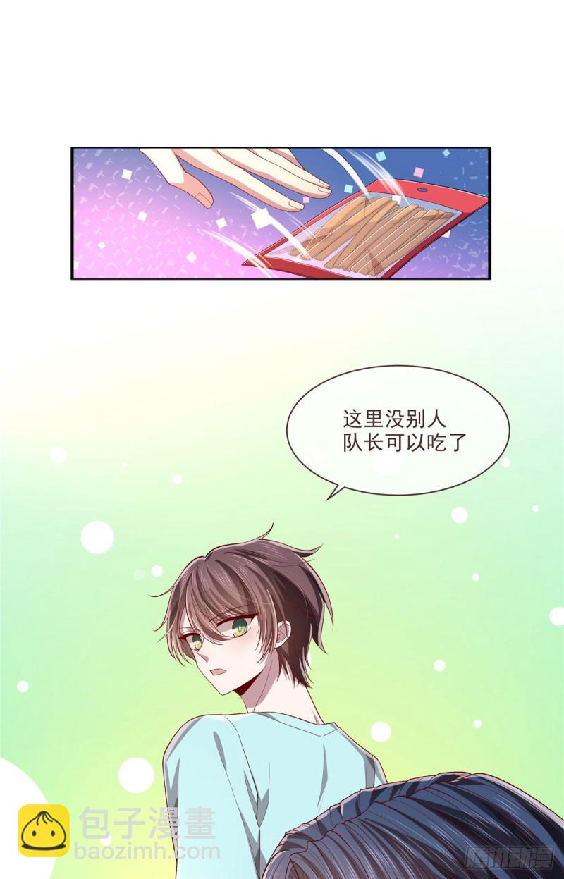 第72话(1/2)-第74话