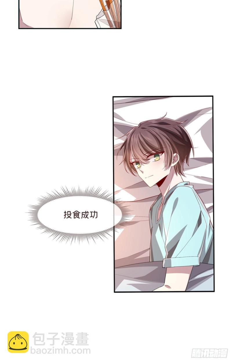 第72话(1/2)-第74话