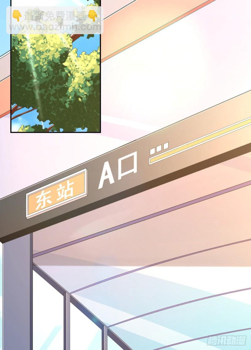 第72话(1/2)-第74话