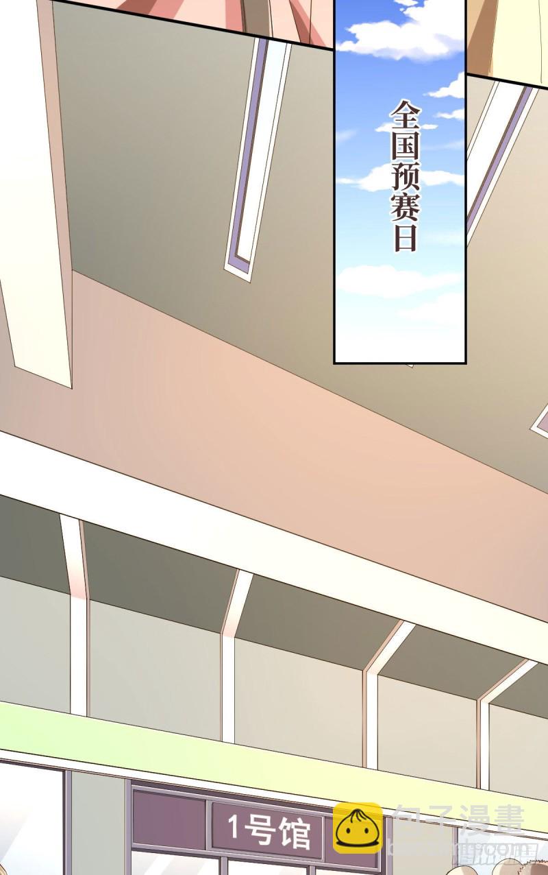 第72话(1/2)-第74话