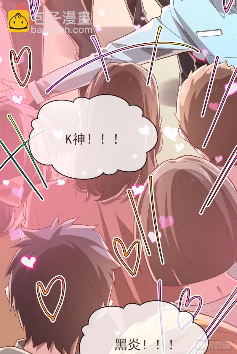 第72话(1/2)-第74话