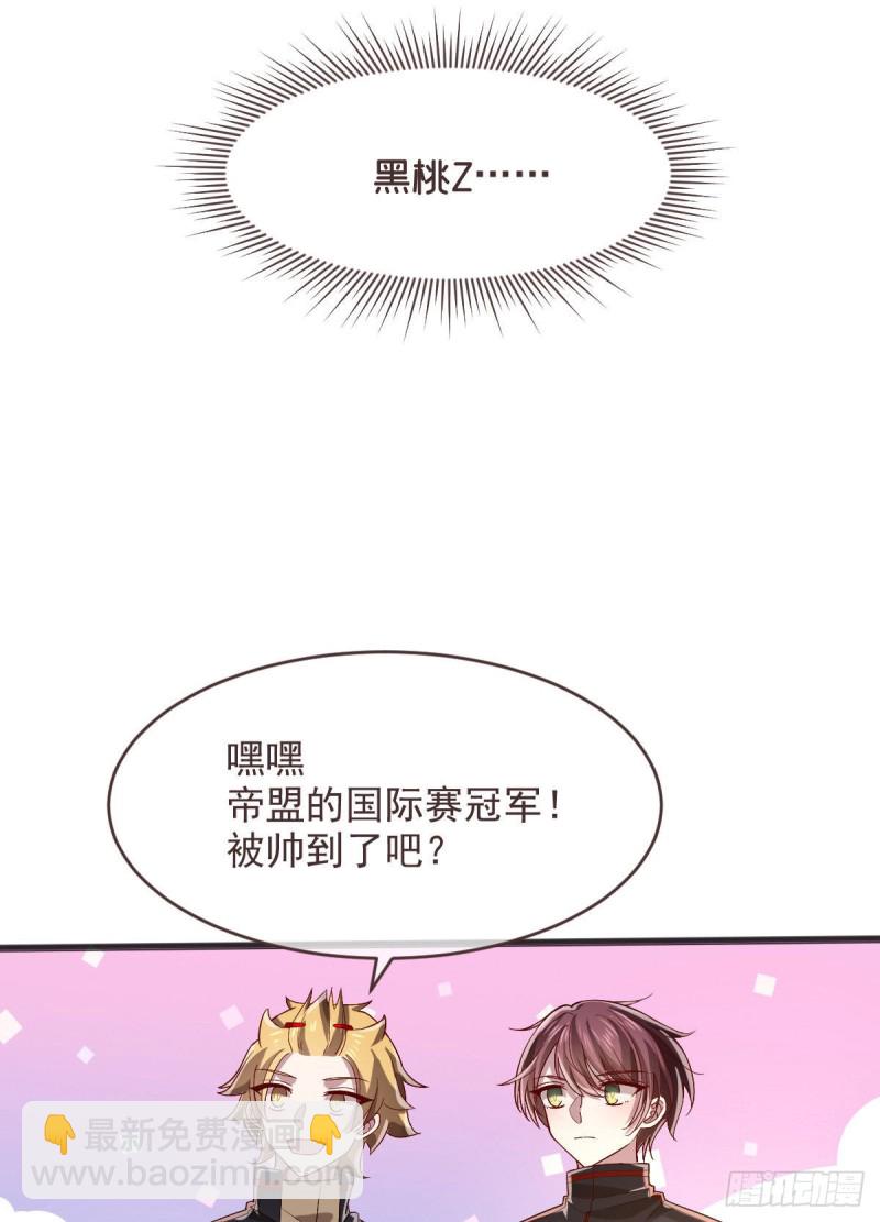 第72话(1/2)-第74话