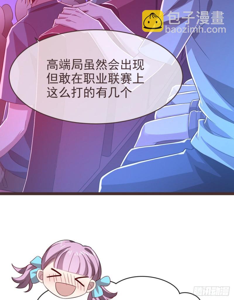 第74话(1/2)-第76话