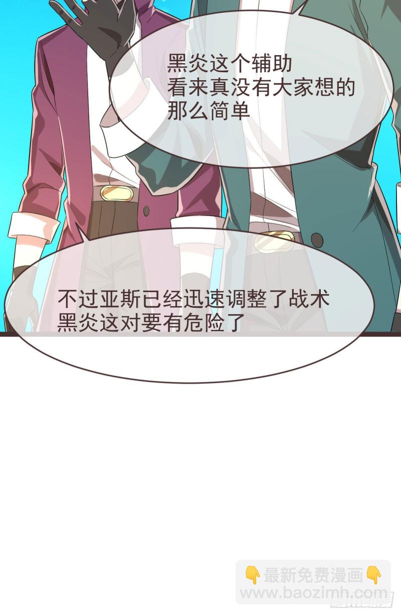 第74话(1/2)-第76话