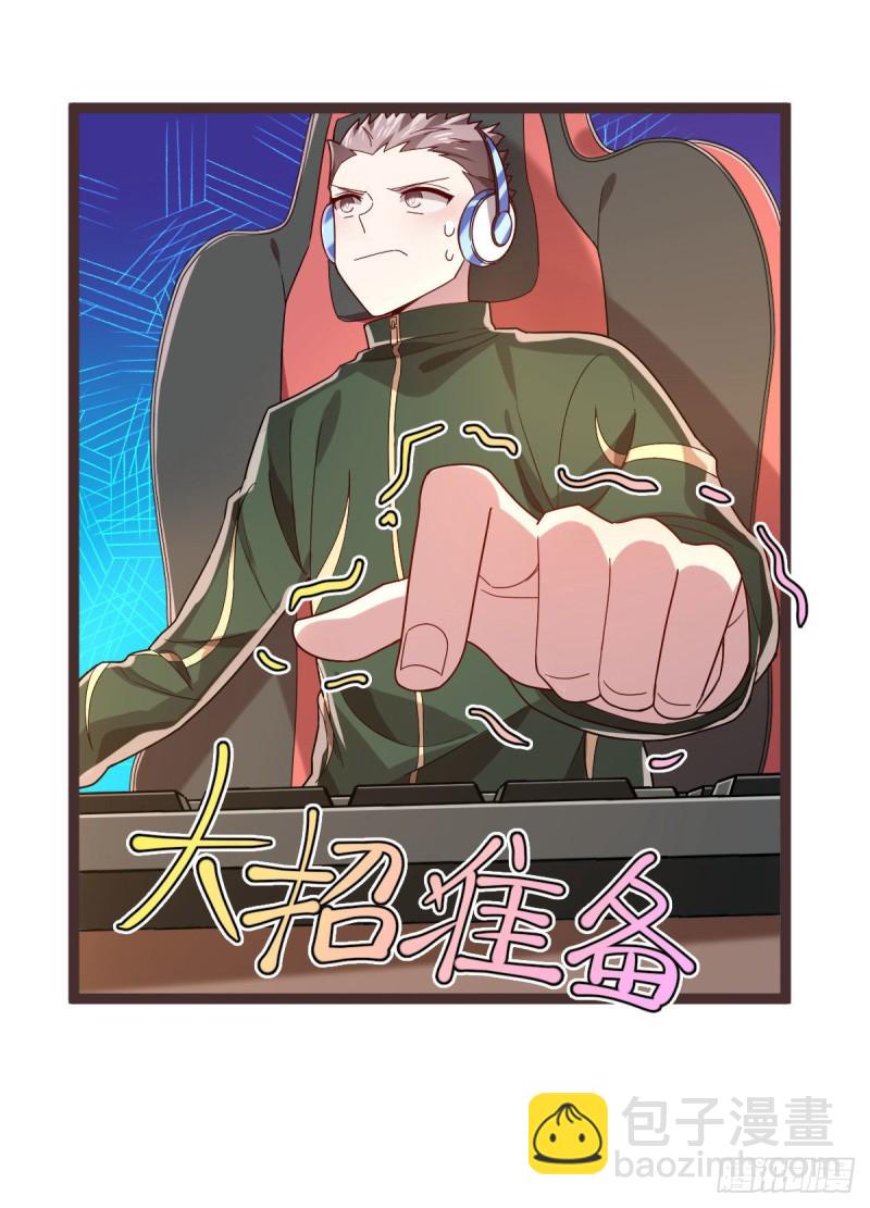 第74话(1/2)-第76话