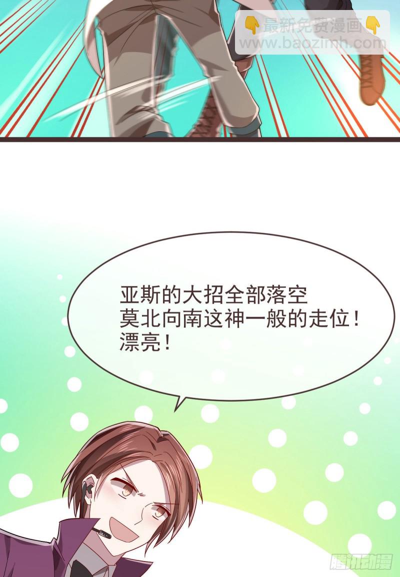 第74话(1/2)-第76话