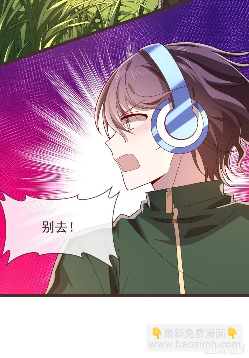 第74话(1/2)-第76话