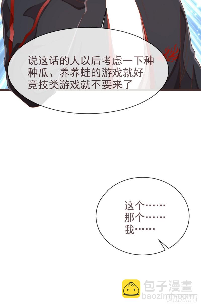 第76话(1/2)-第78话