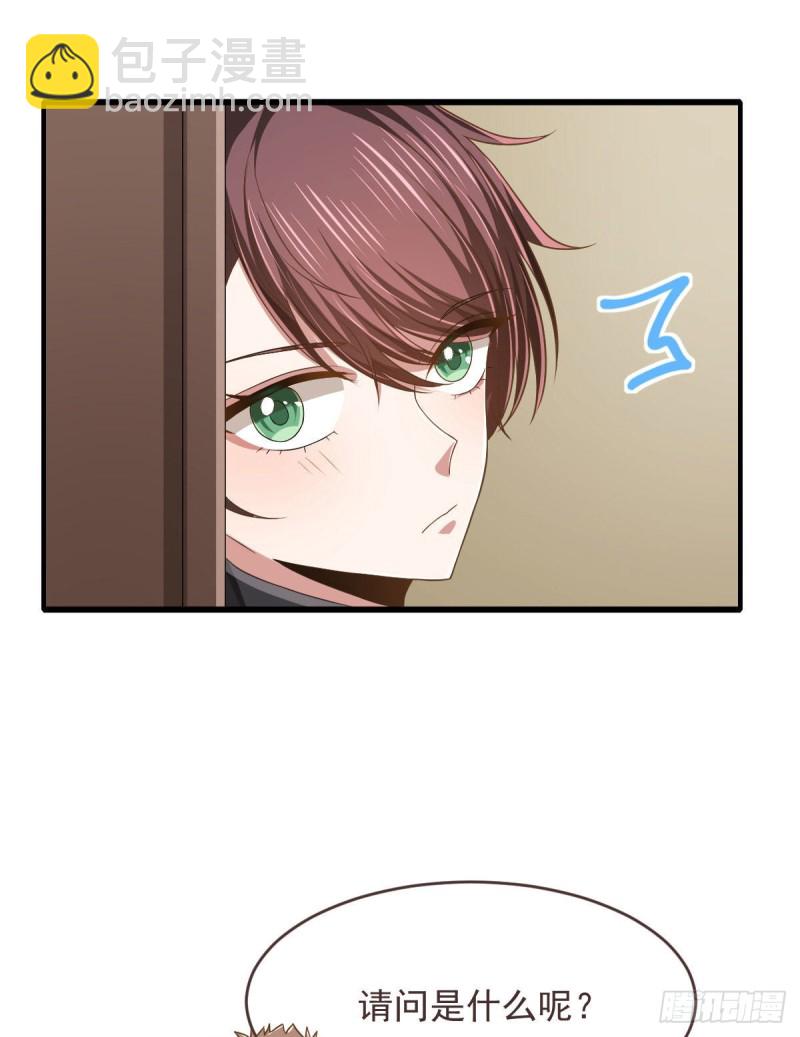 第76话(1/2)-第78话