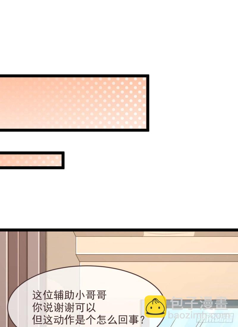 第76话(1/2)-第78话