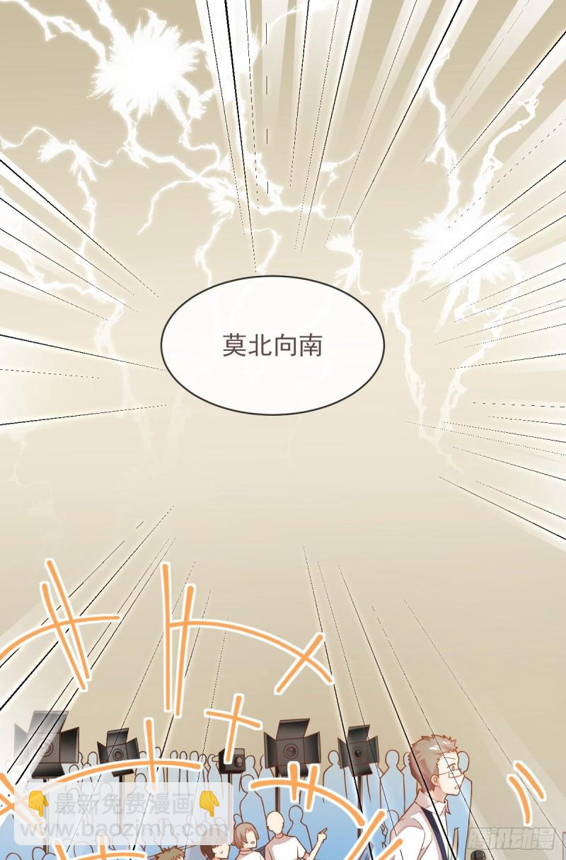 第76话(1/2)-第78话