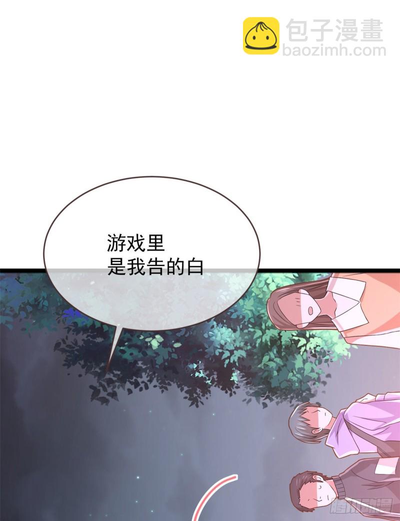 第80话(1/2)-第82话