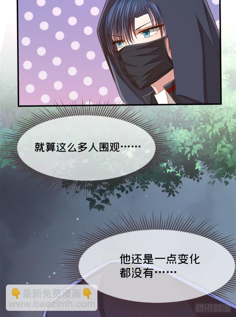 第80话(1/2)-第82话