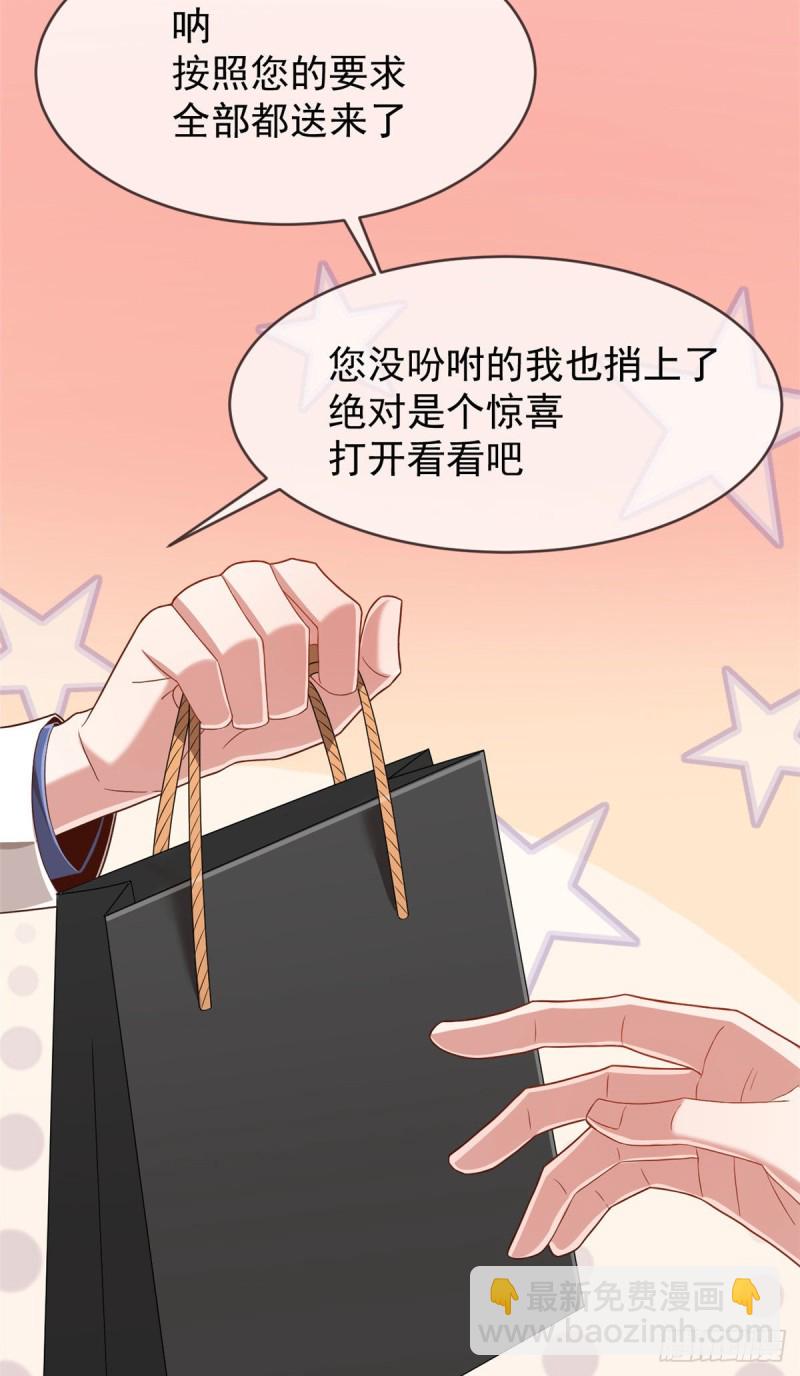 第80话(1/2)-第82话