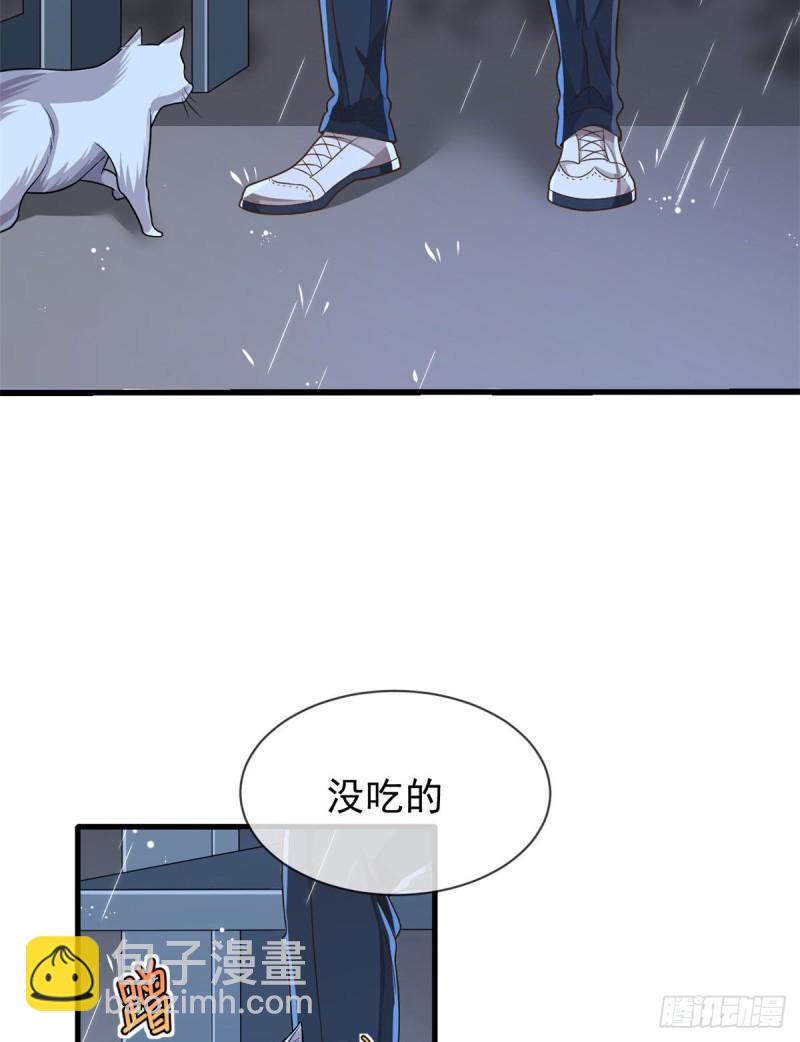 第82话(1/2)-第84话