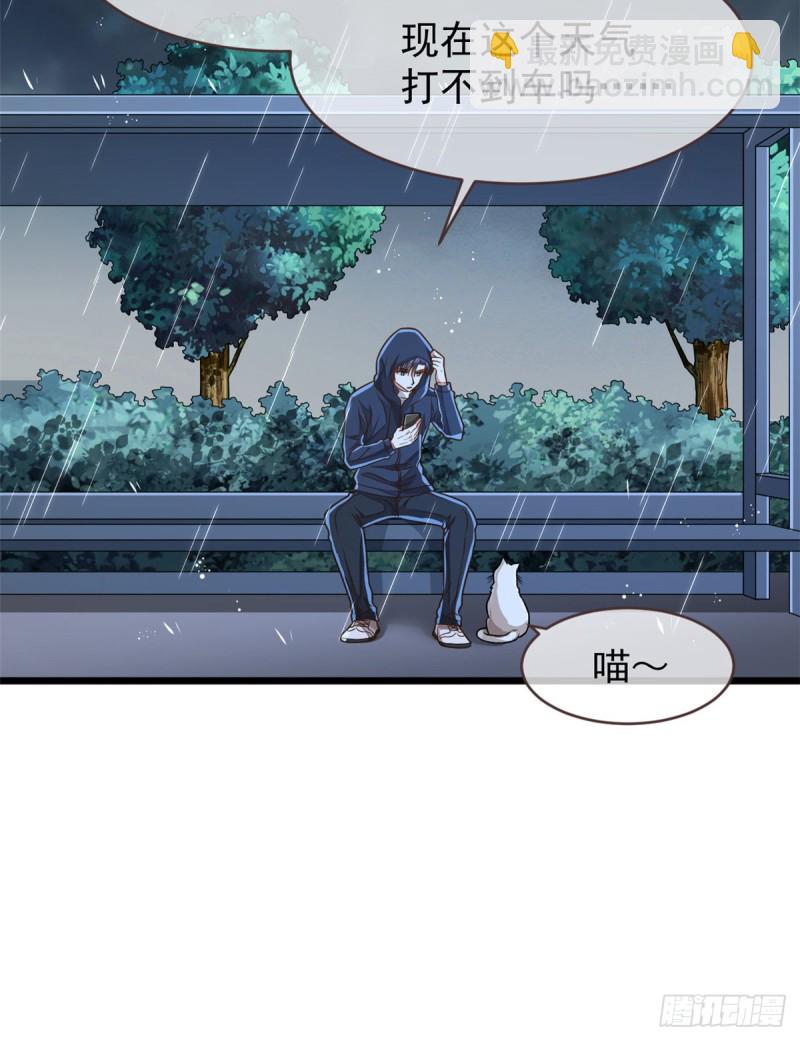 第82话(1/2)-第84话