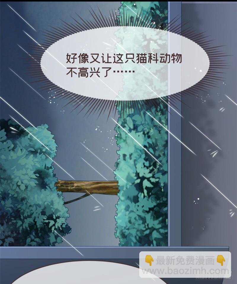 第82话(1/2)-第84话