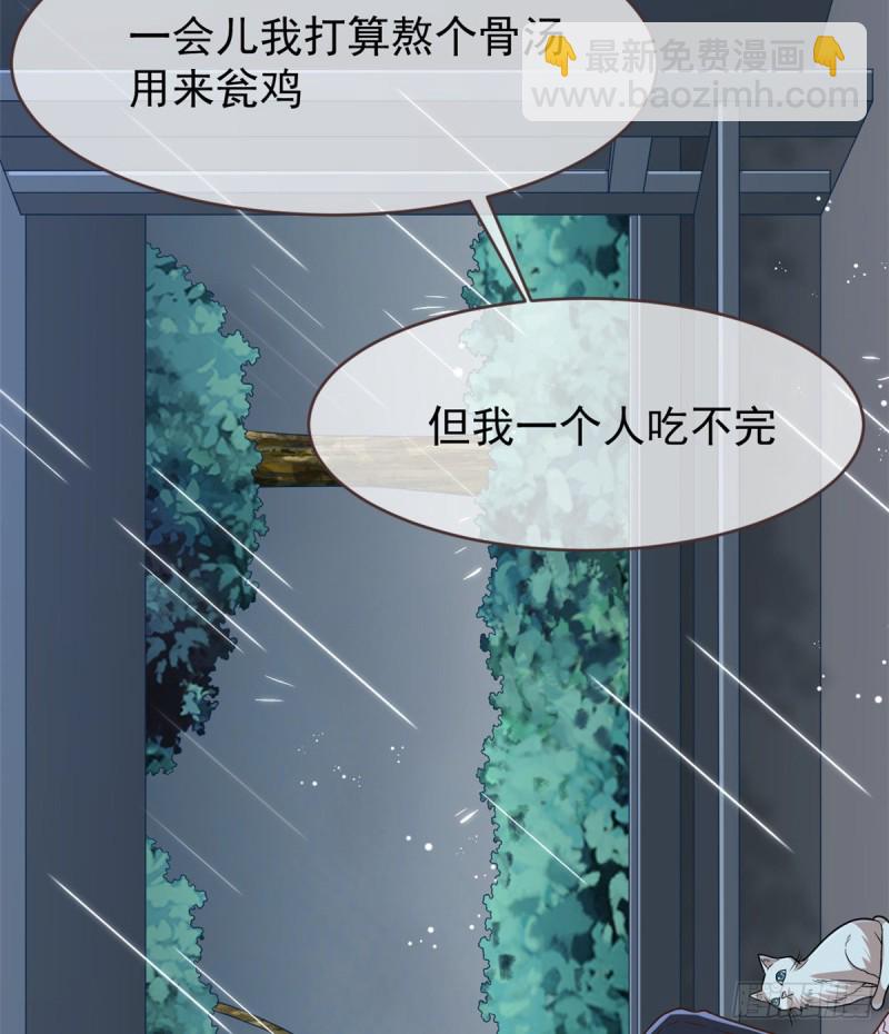 第82话(1/2)-第84话