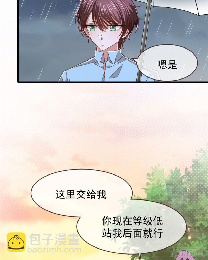 第82话(1/2)-第84话
