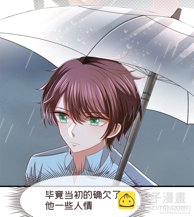 第82话(1/2)-第84话