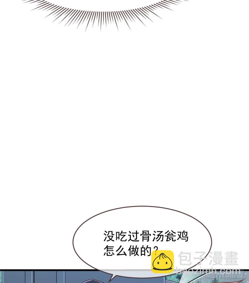 第82话(1/2)-第84话