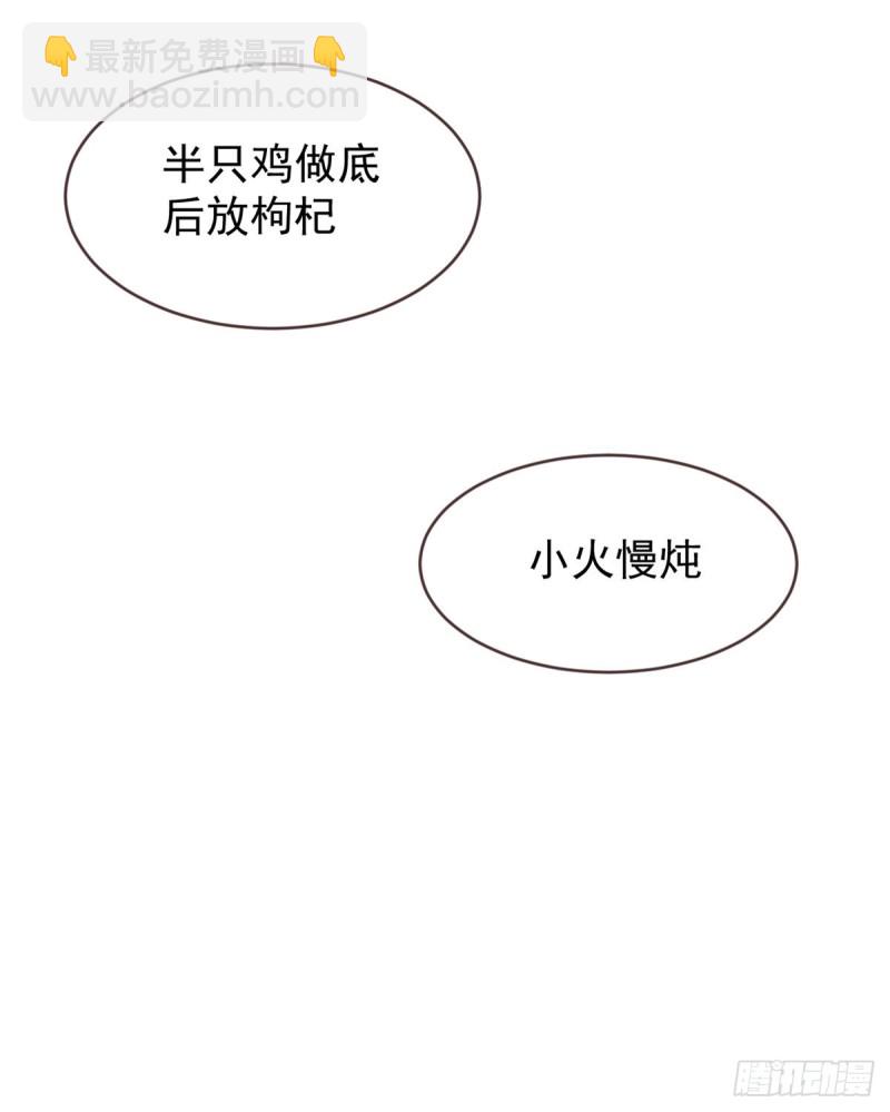 第82话(1/2)-第84话