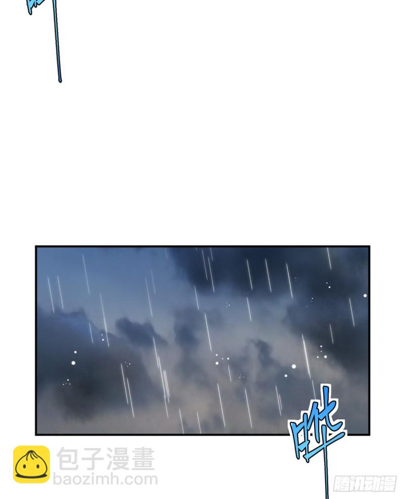 第82话(1/2)-第84话