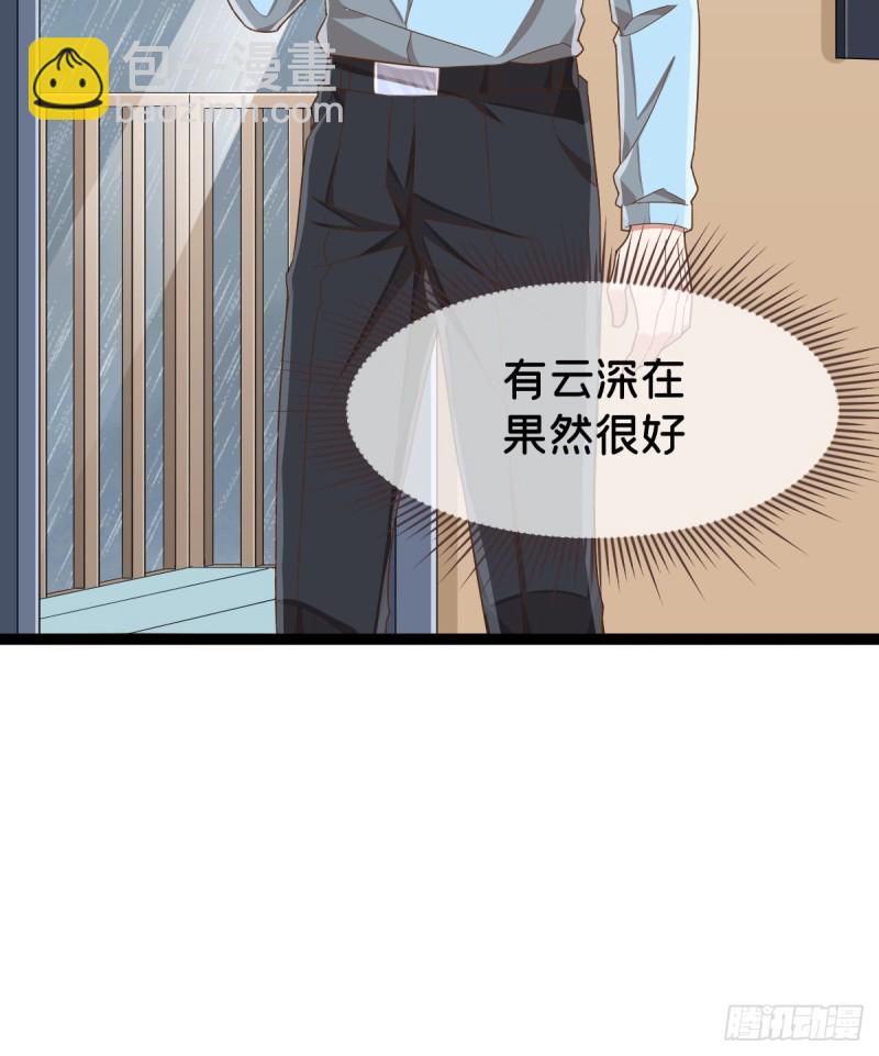 第84话(1/2)-第86话