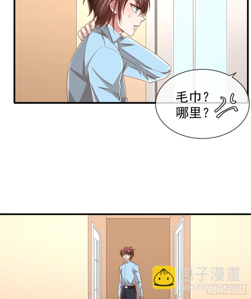 第84话(1/2)-第86话