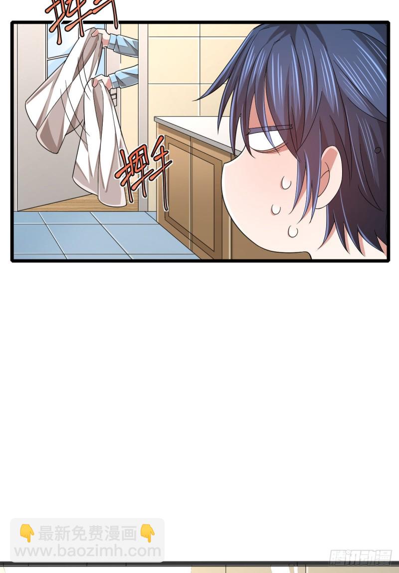 第84话(1/2)-第86话