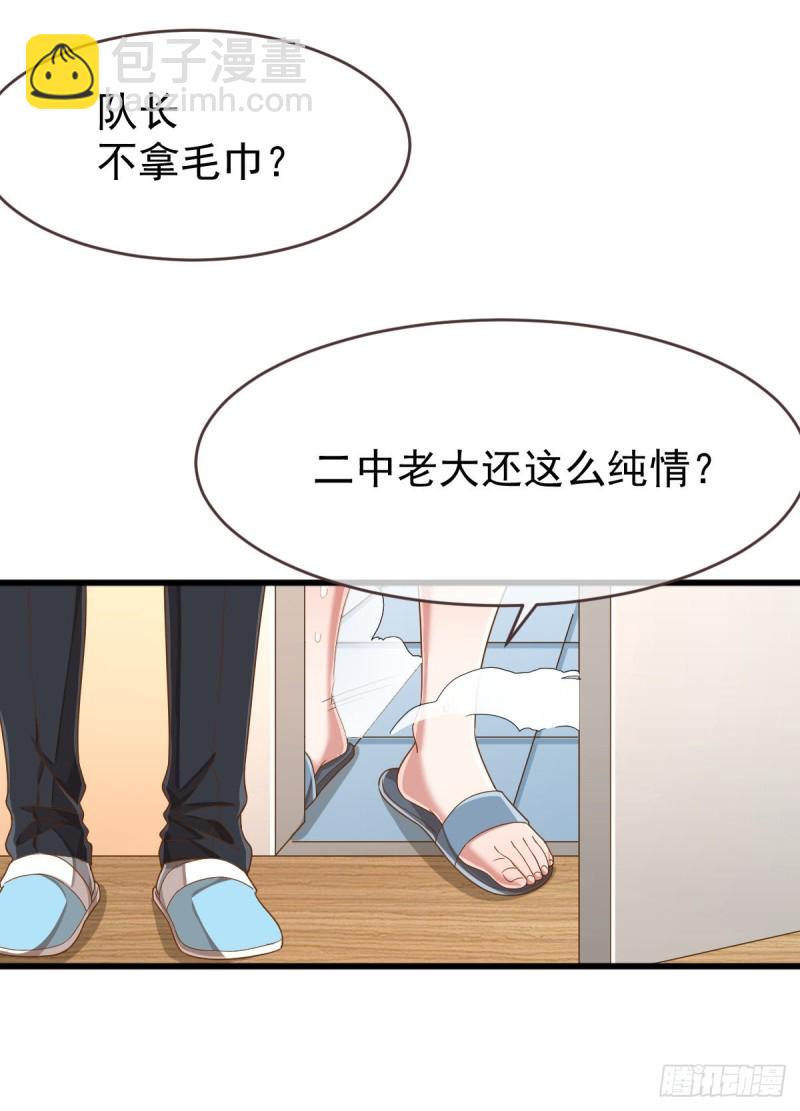 第84话(1/2)-第86话