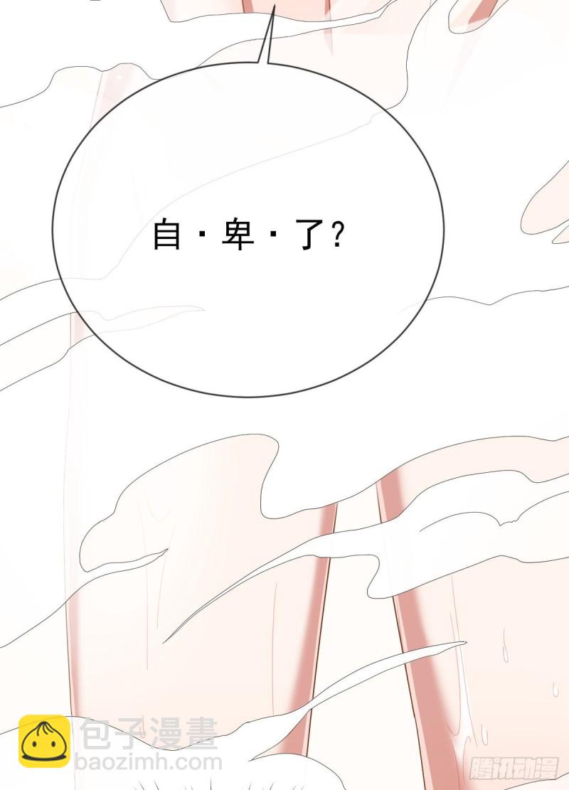 第84话(1/2)-第86话