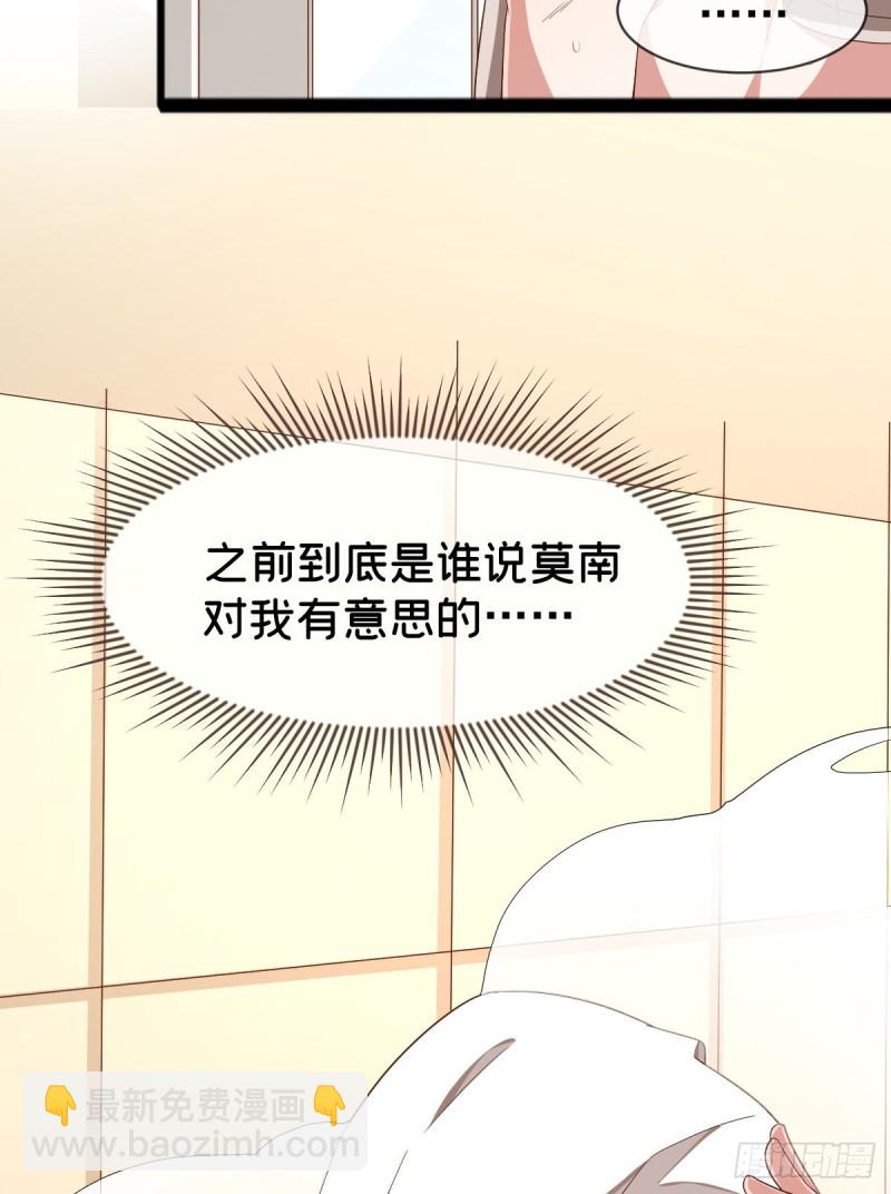第84话(1/2)-第86话