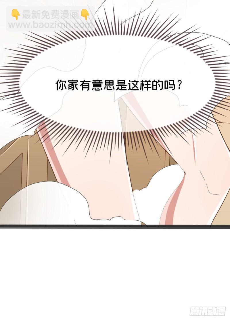第84话(1/2)-第86话