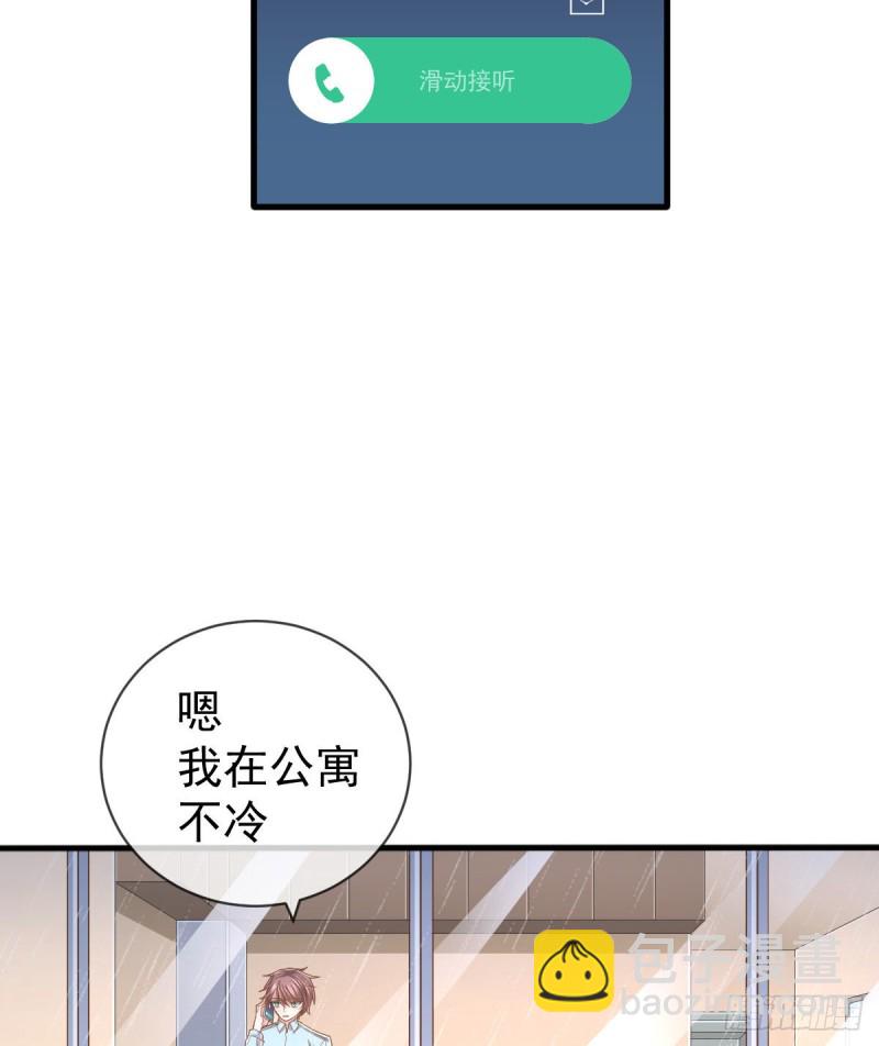 第84话(1/2)-第86话