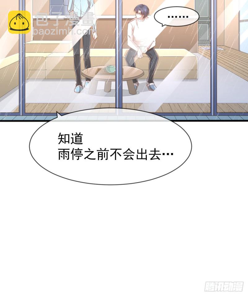 第84话(1/2)-第86话