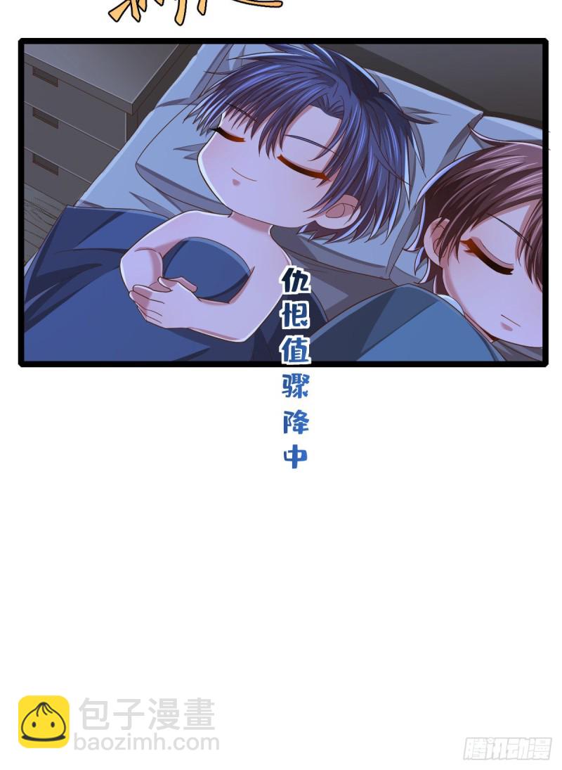 第86话(1/2)-第88话