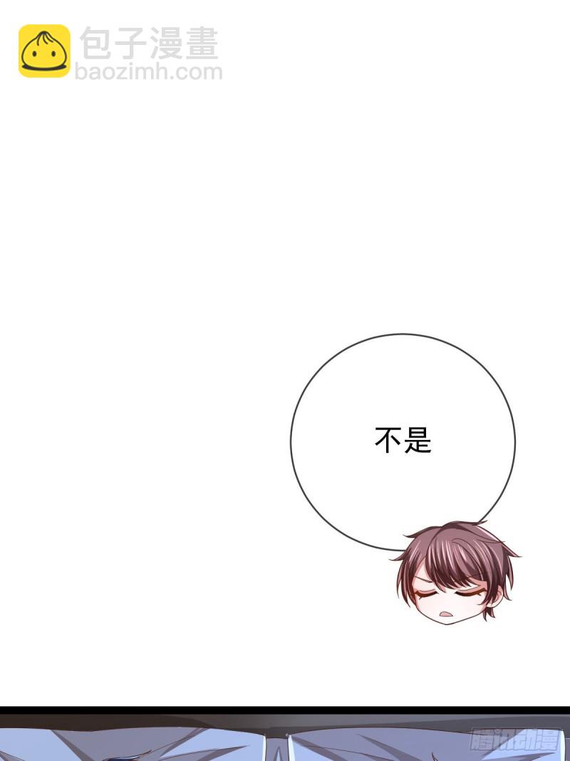 第86话(1/2)-第88话