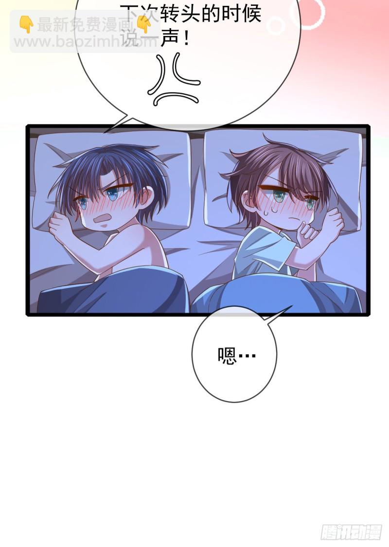 第86话(1/2)-第88话