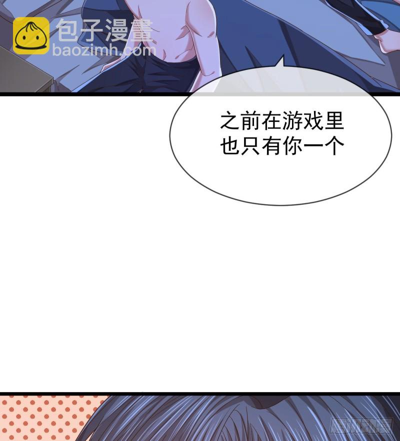 第86话(1/2)-第88话