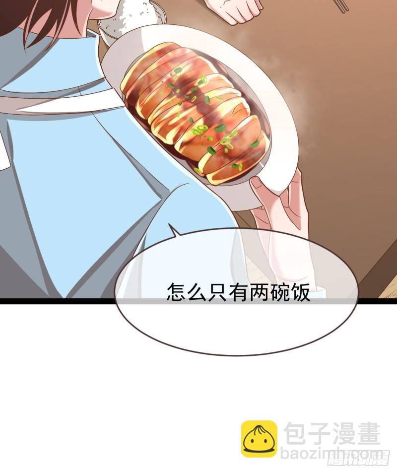 第88话(1/2)-第90话