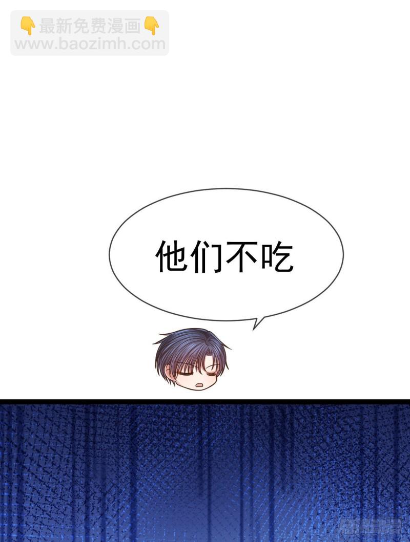 第88话(1/2)-第90话