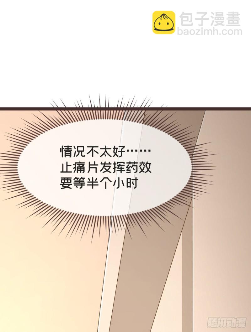 第88话(1/2)-第90话