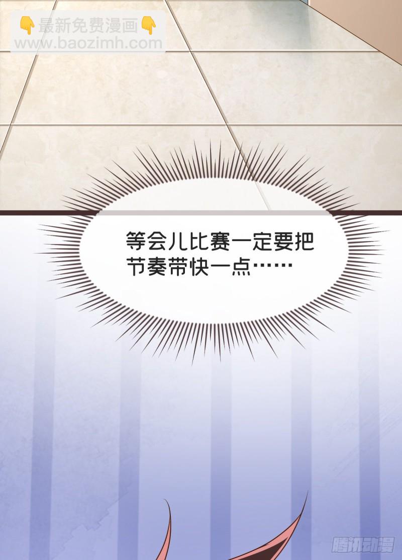 第88话(1/2)-第90话