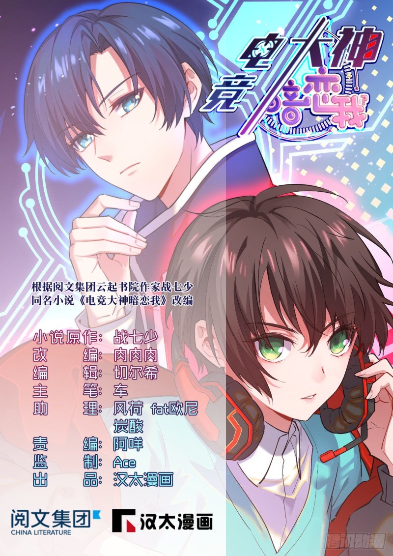 第90话(1/2)-第92话
