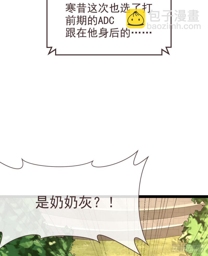 第90话(1/2)-第92话