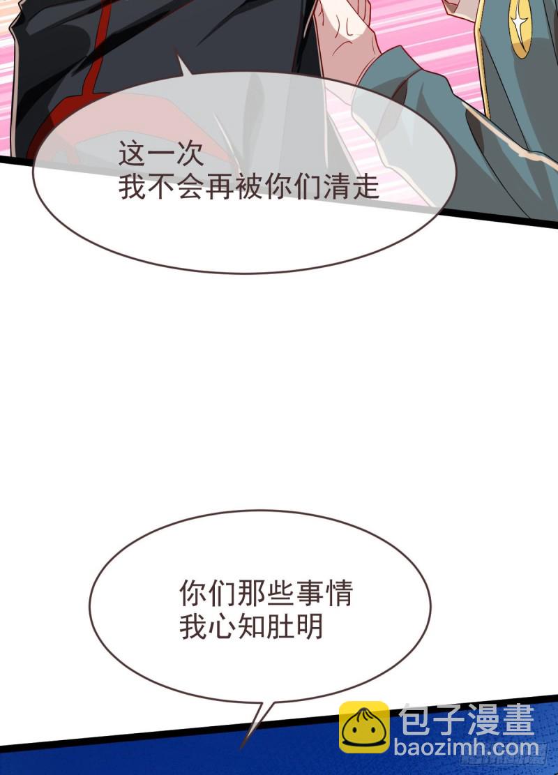 第92话(1/2)-第94话