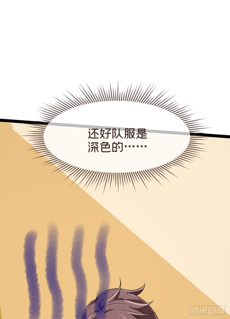 第92话(1/2)-第94话