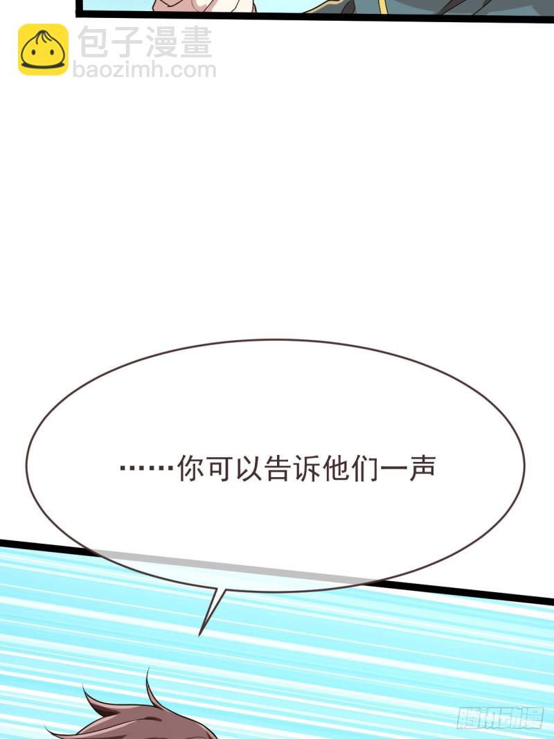 第92话(1/2)-第94话